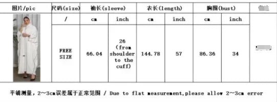 Solid Bisha Abaya - Soft Colors